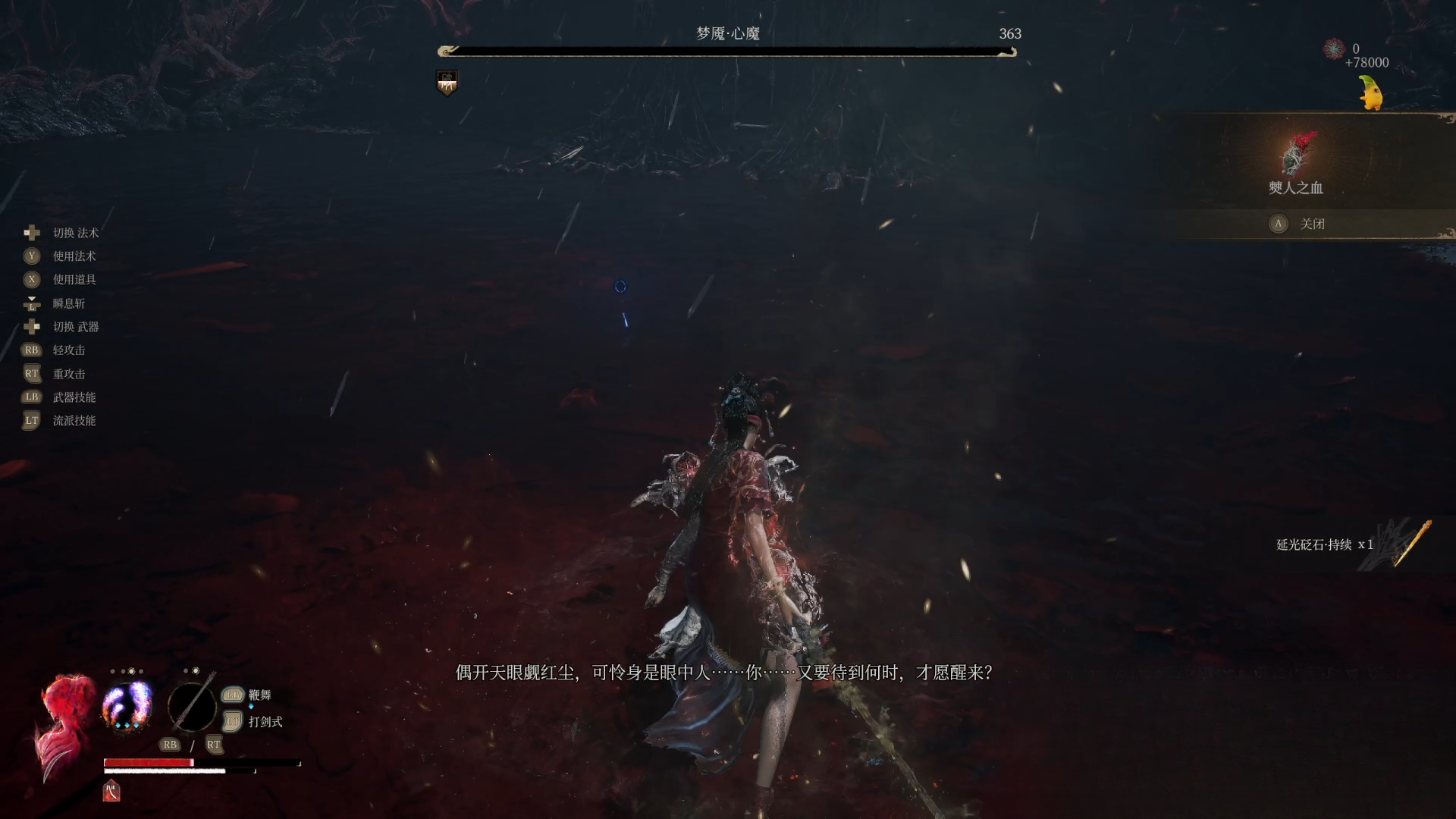 guide image
