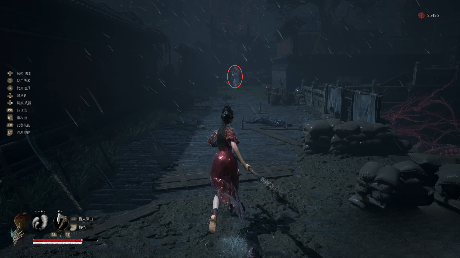 guide image