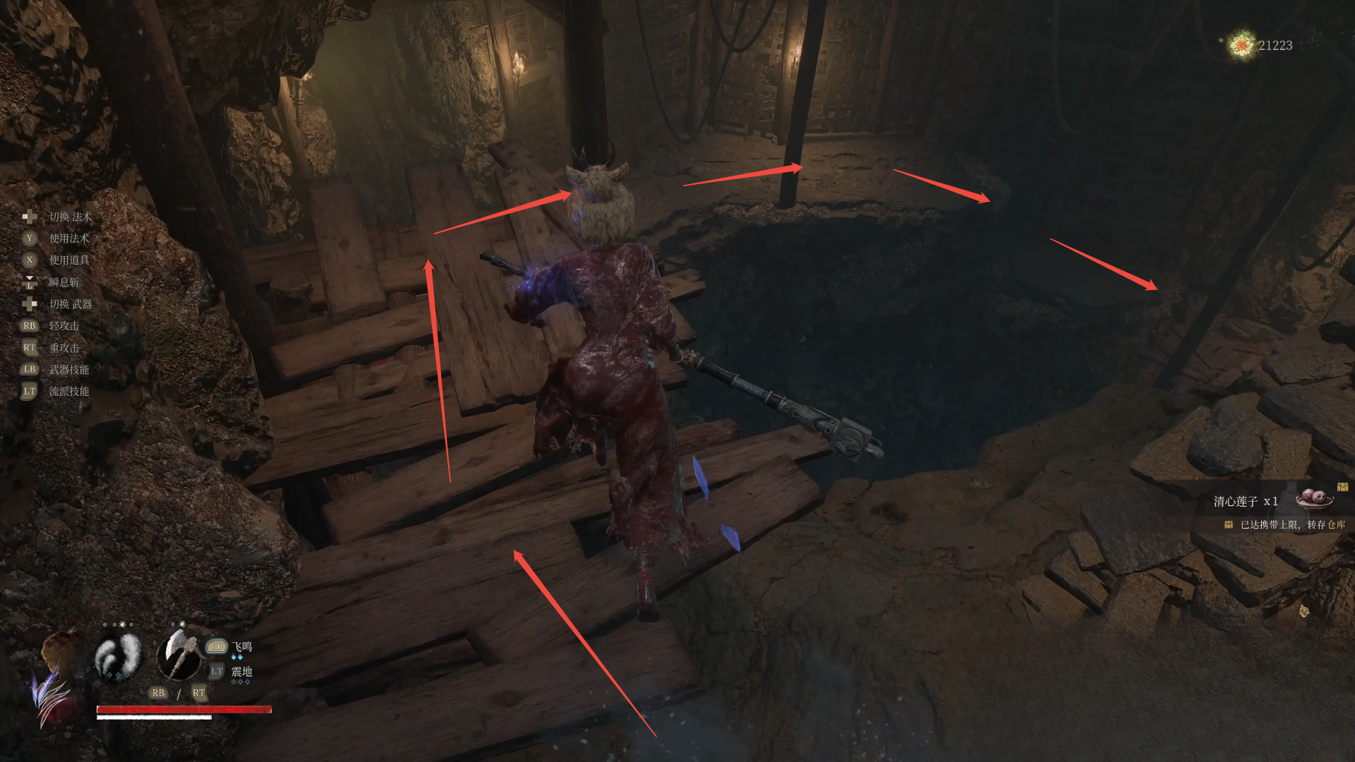 guide image