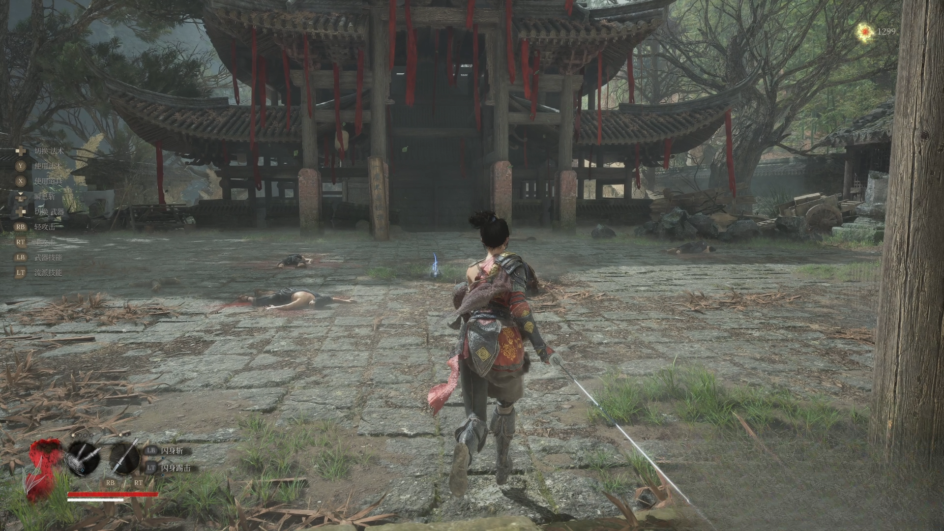 guide image