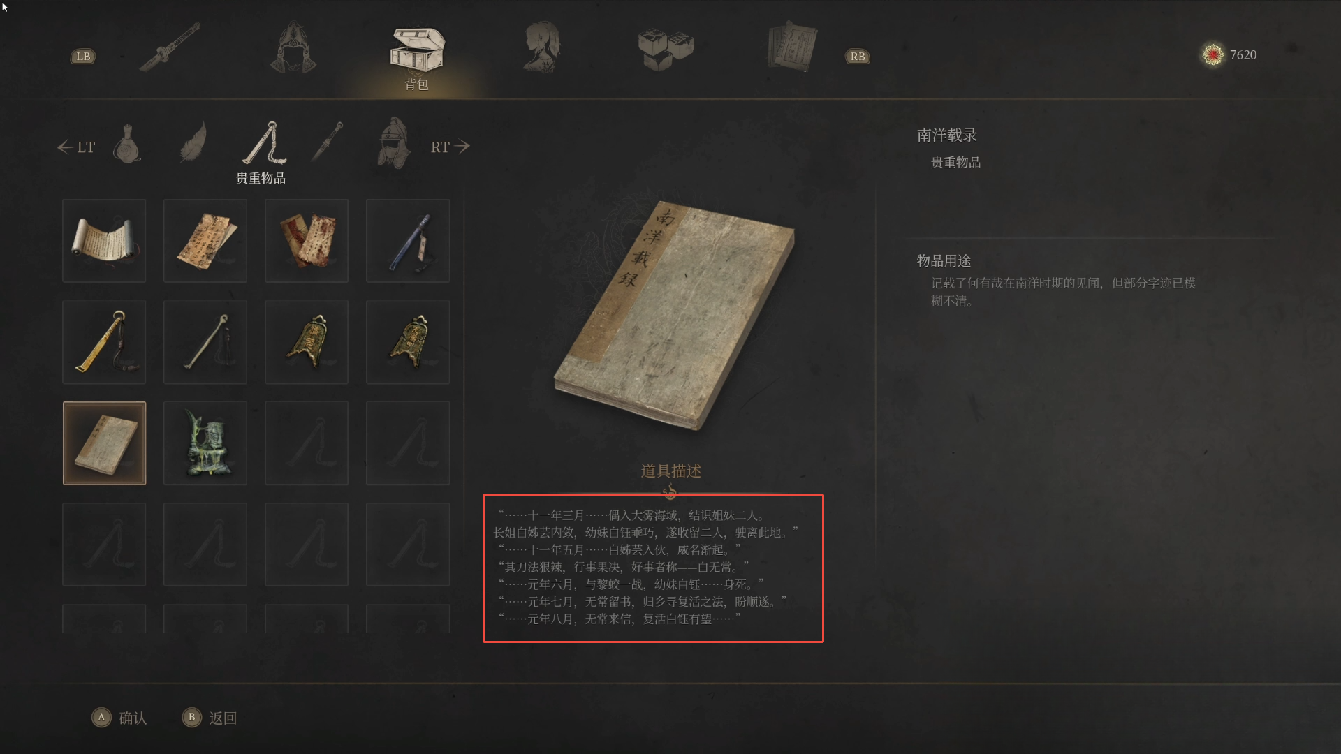 guide image
