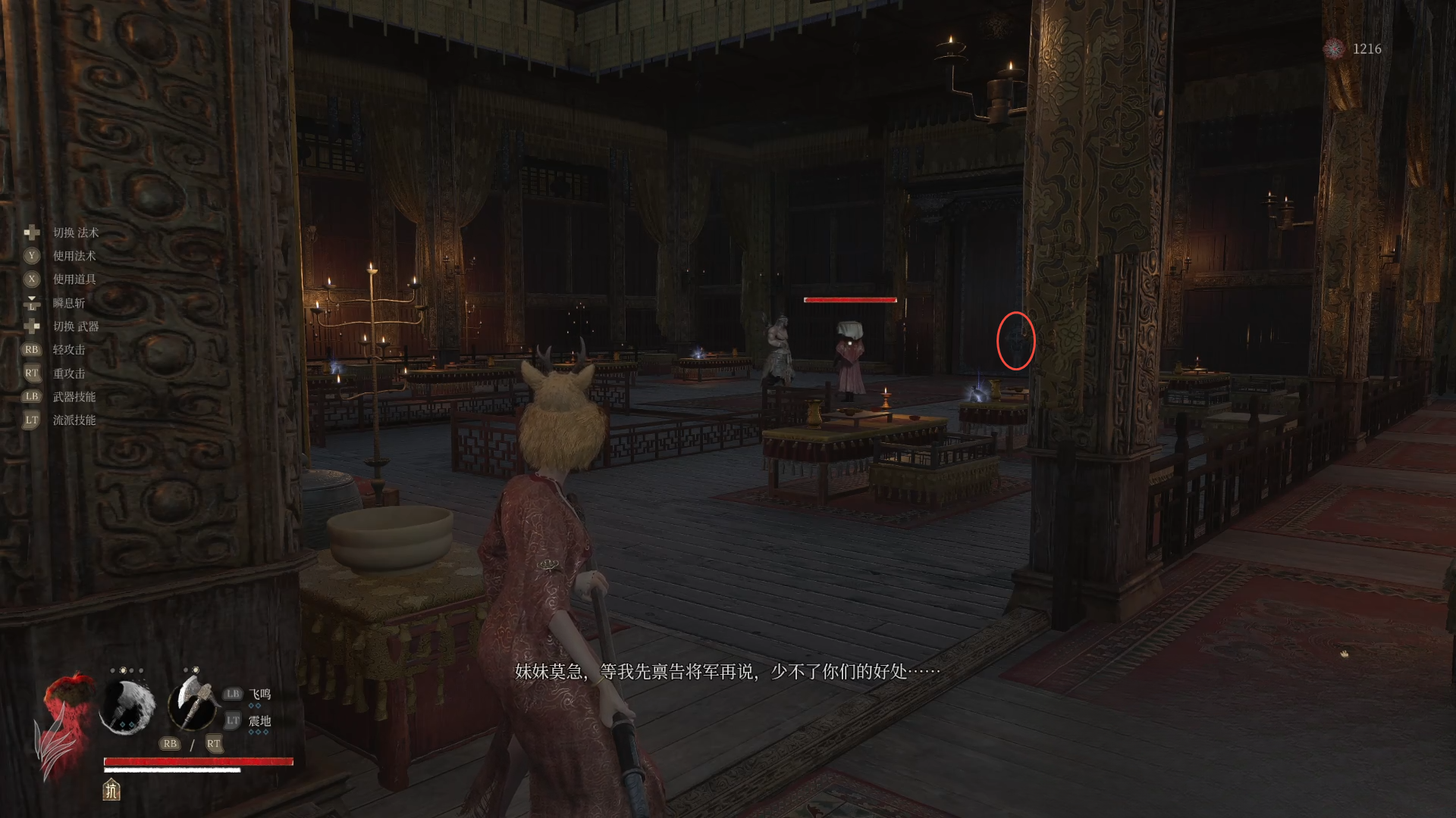guide image