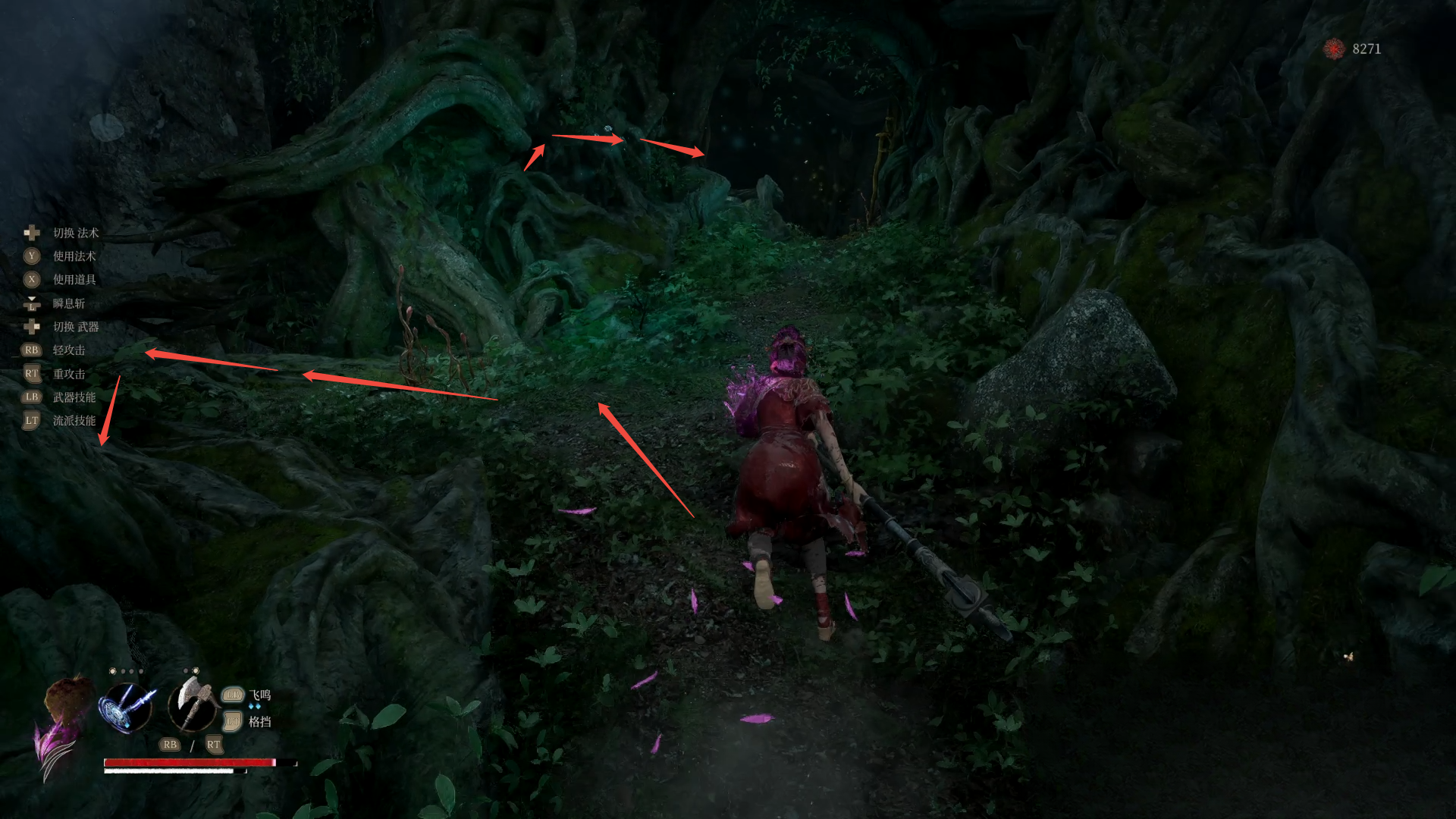 guide image