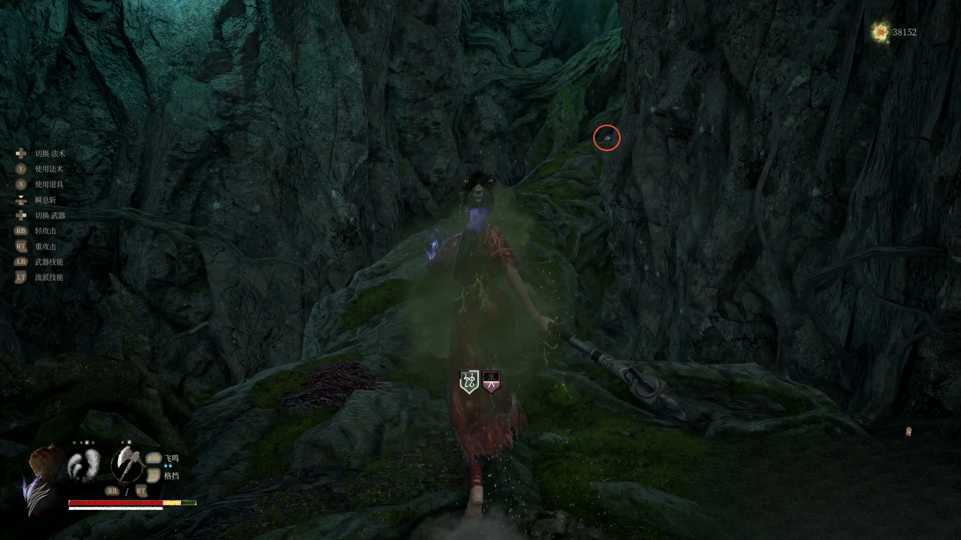 guide image