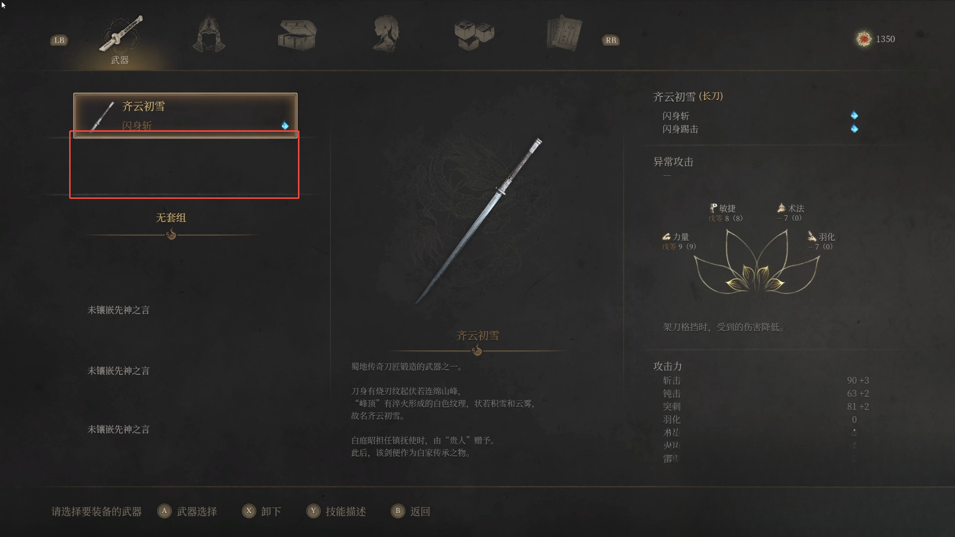 guide image
