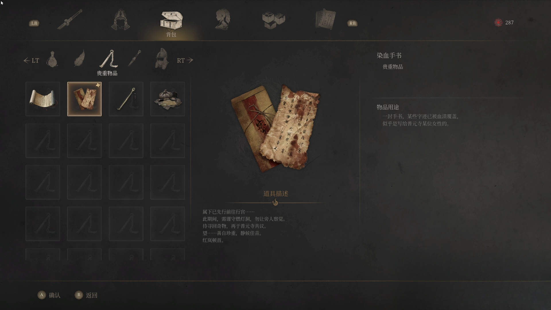 guide image