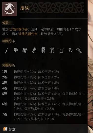 guide image