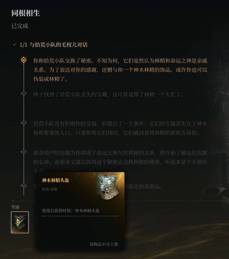 guide image