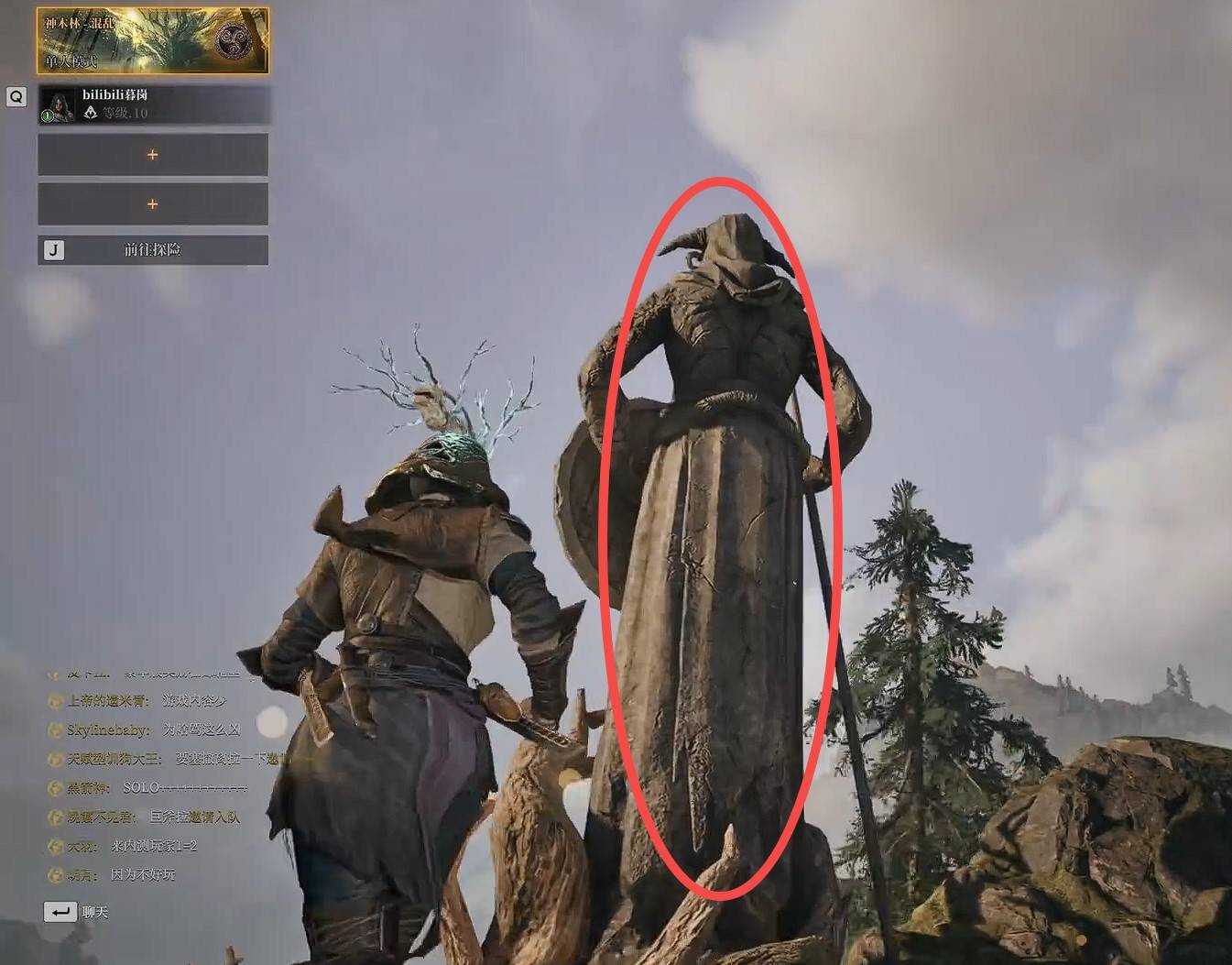 guide image
