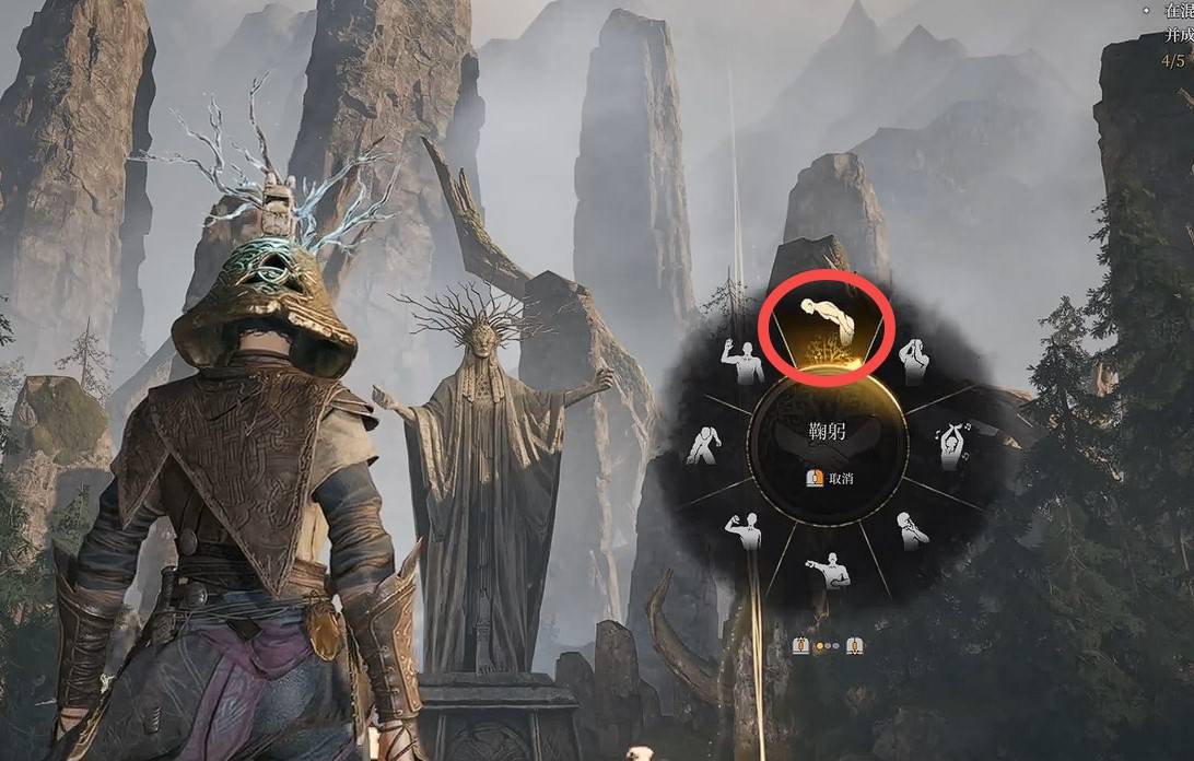 guide image