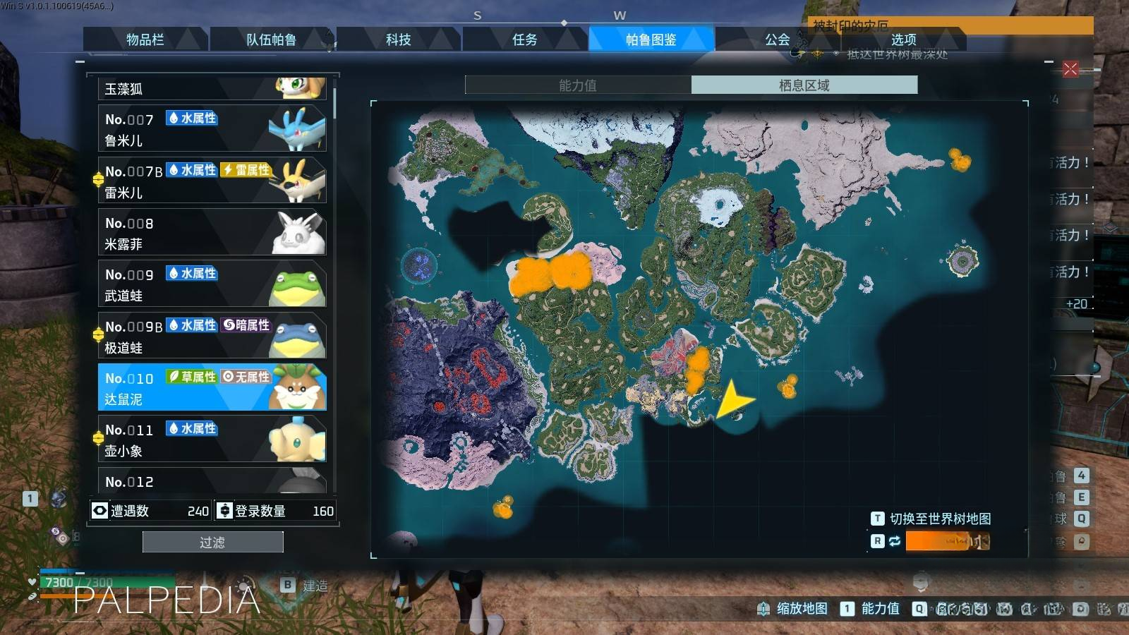 guide image
