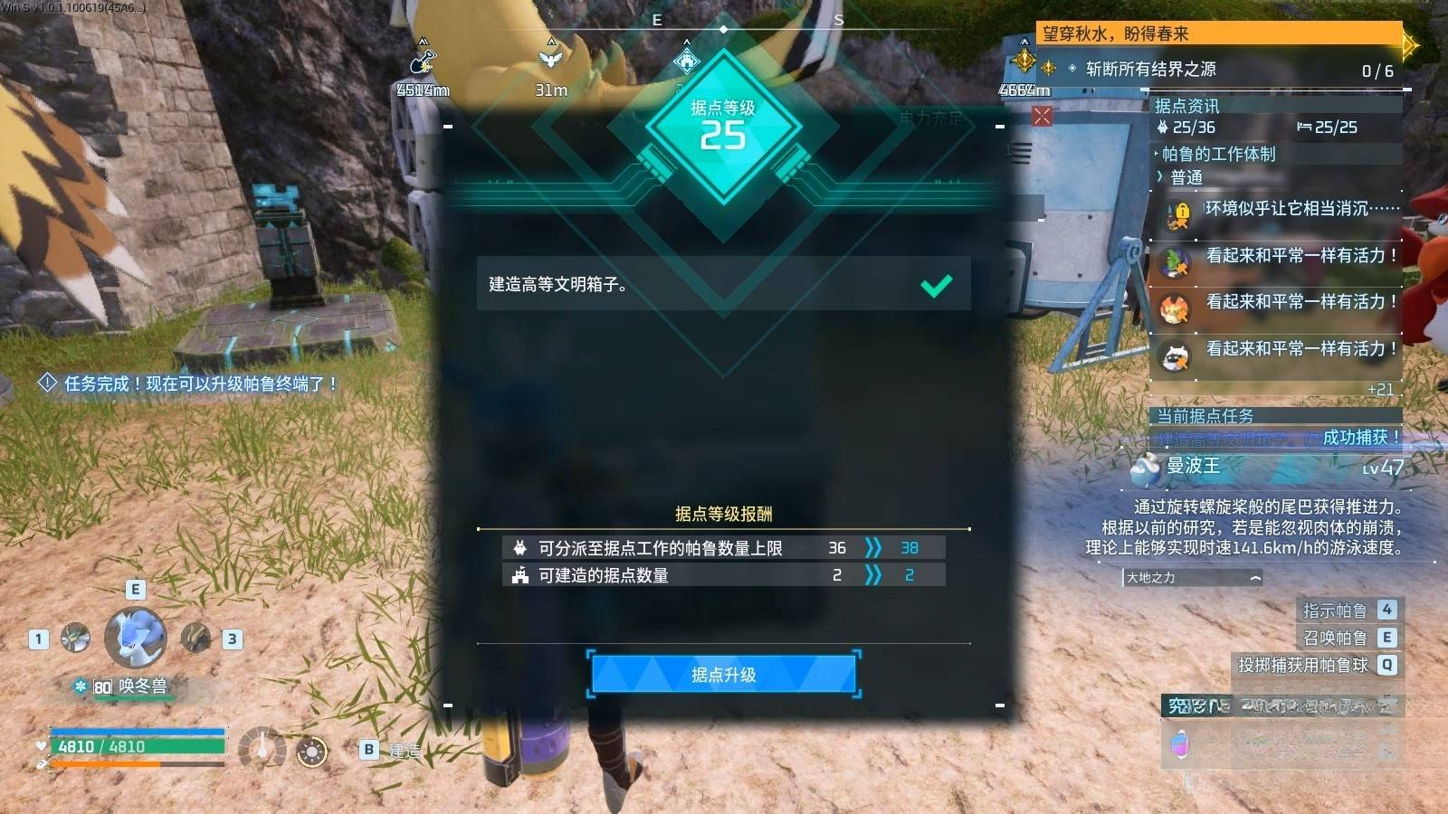 guide image