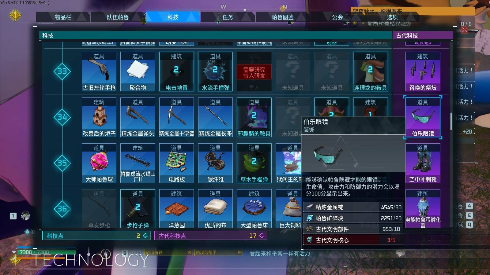 guide image