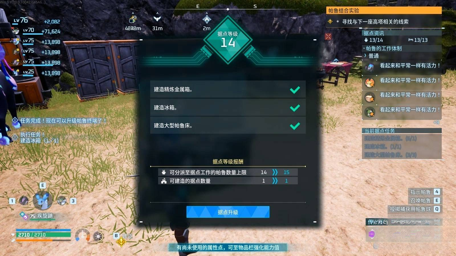 guide image