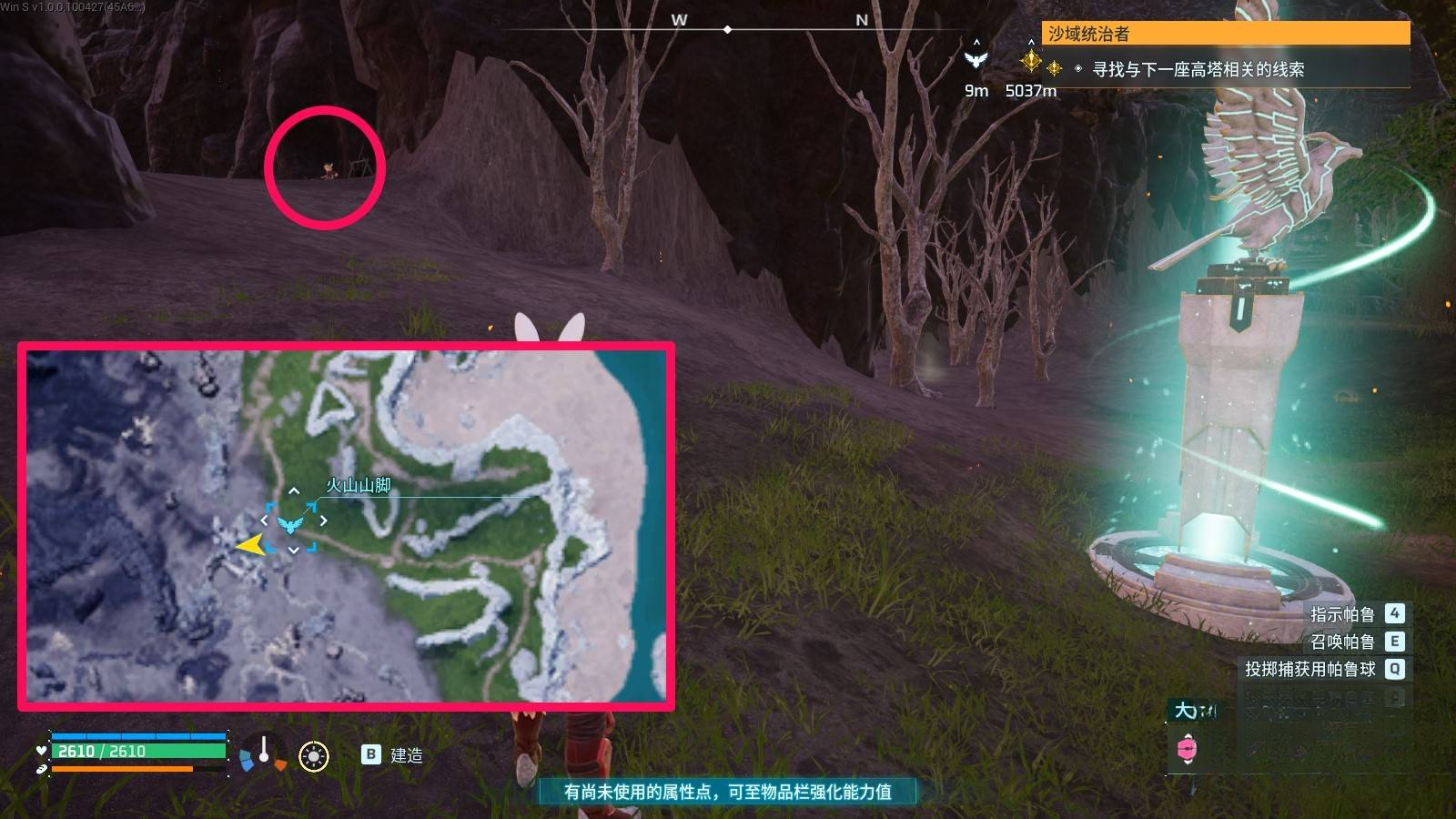 guide image