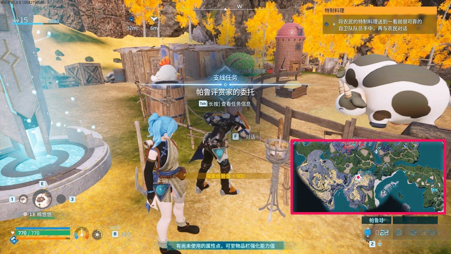 guide image