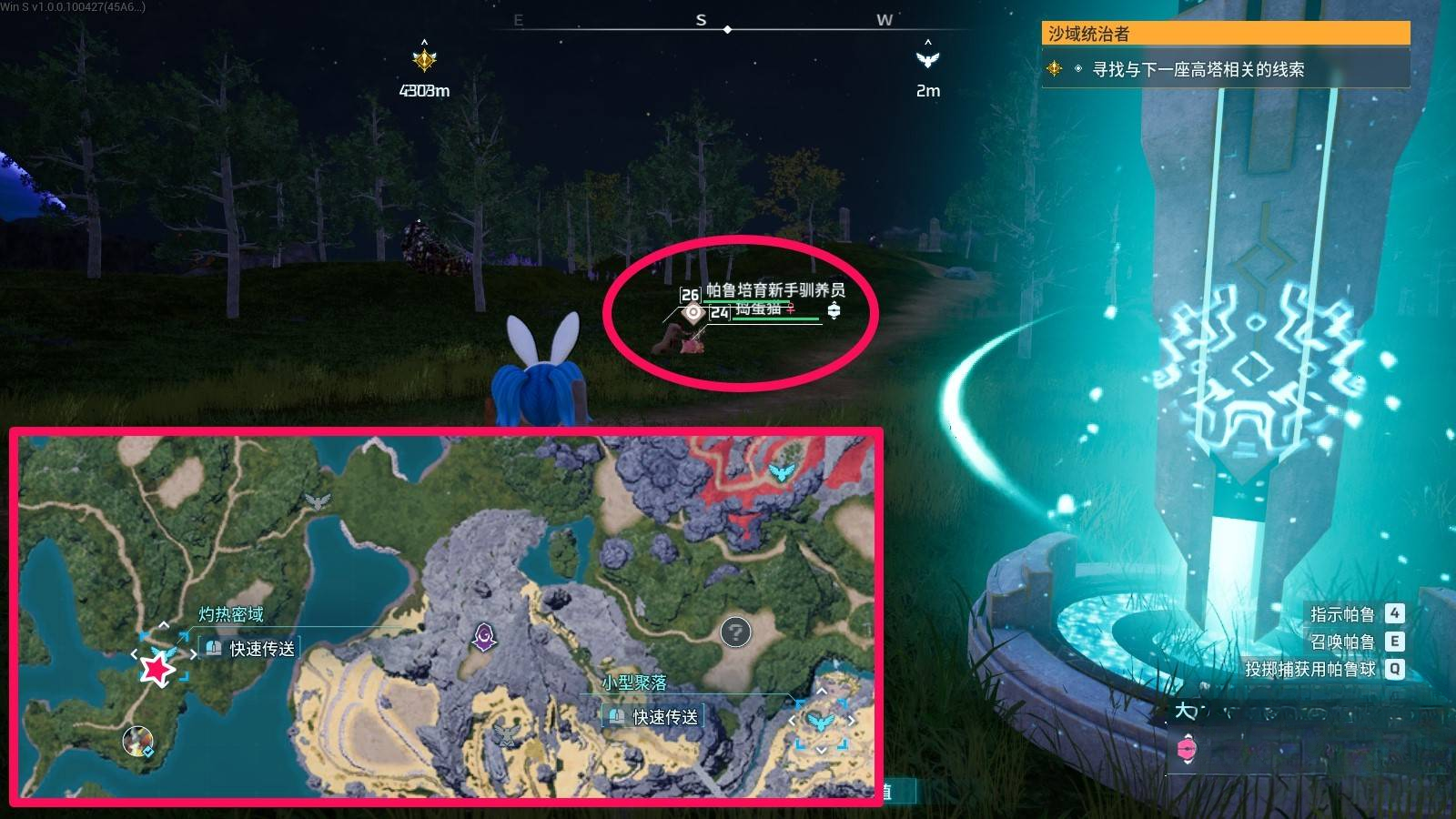 guide image