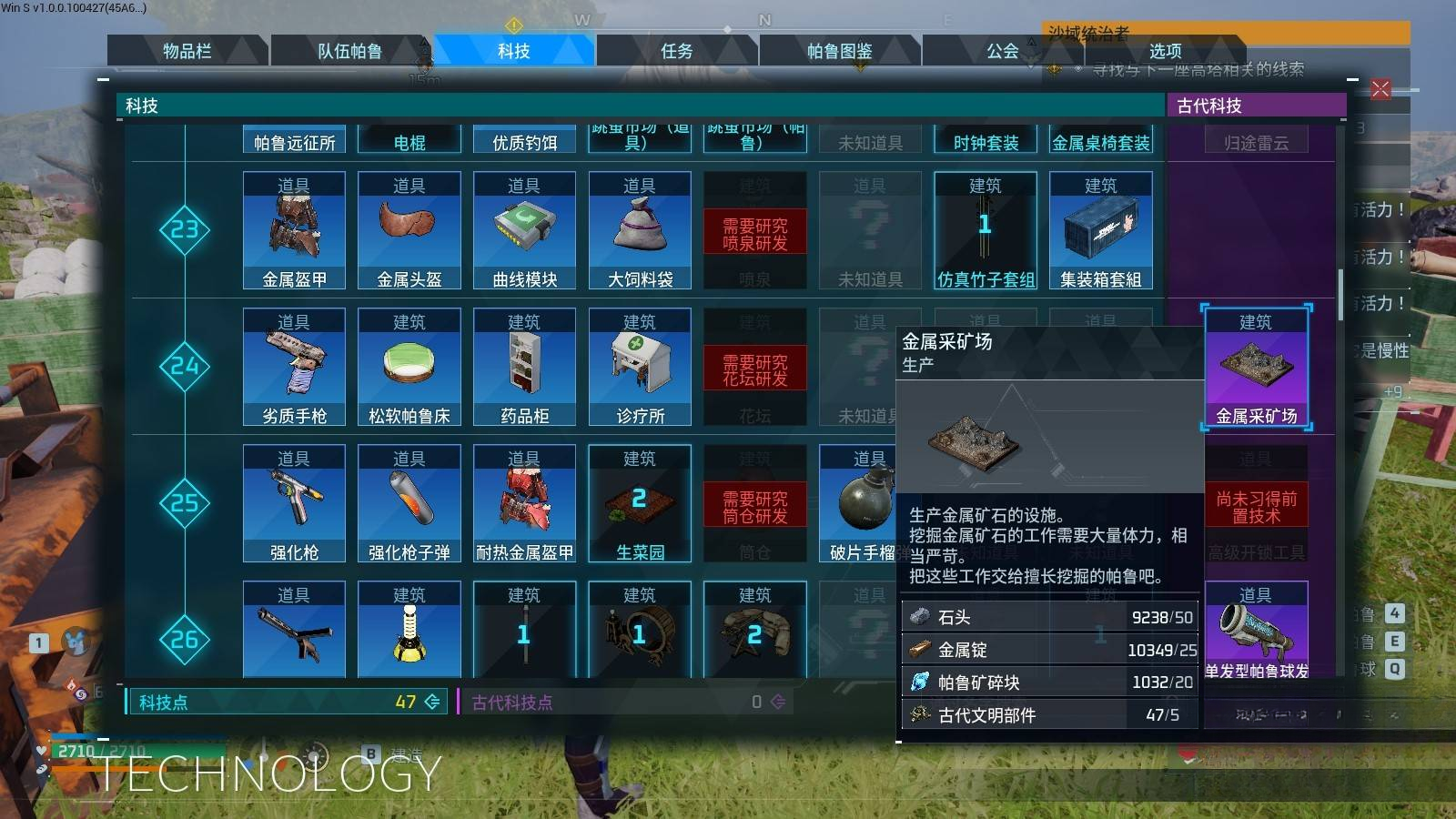 guide image