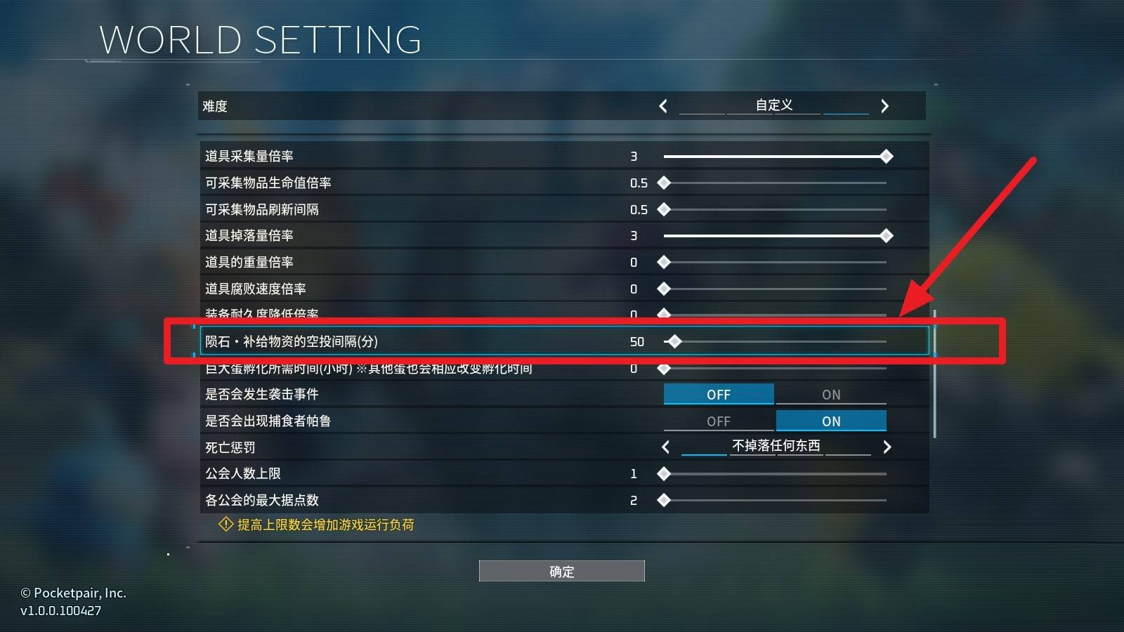 guide image