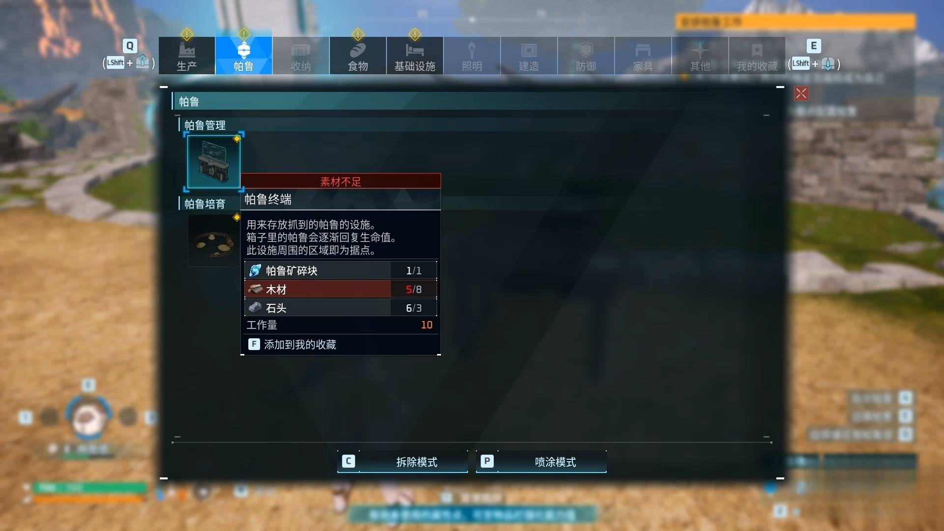 guide image