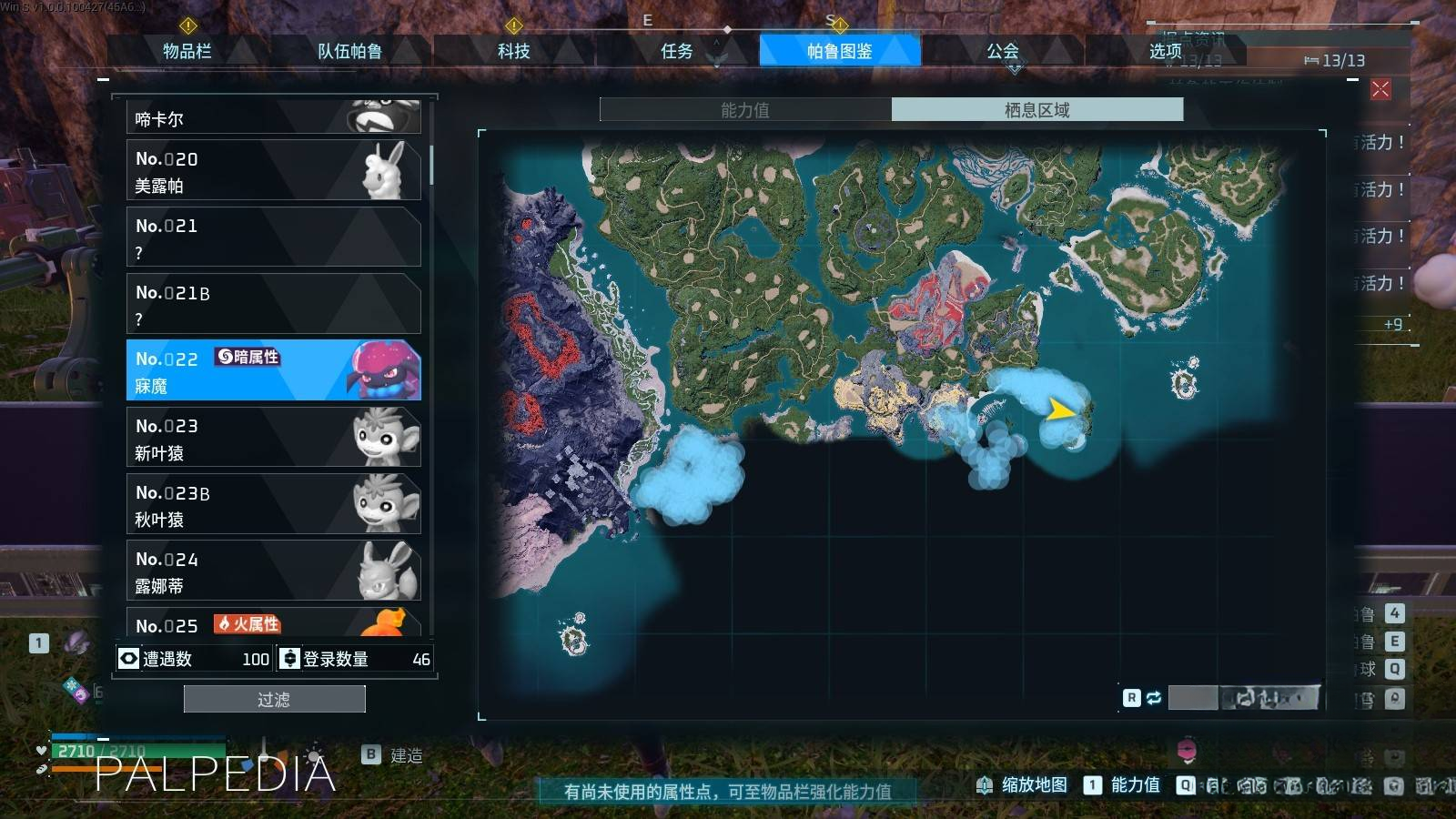 guide image