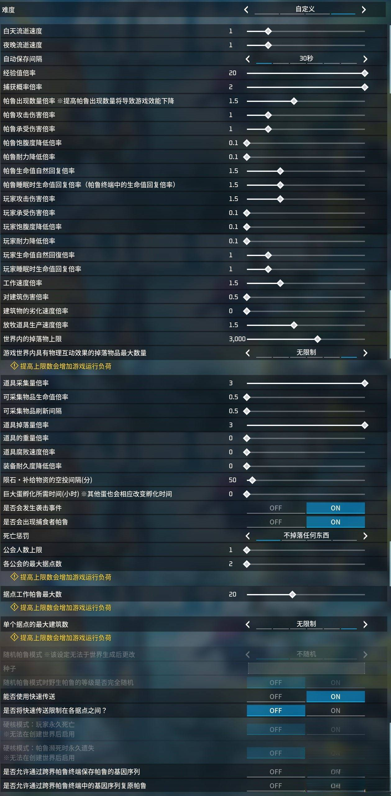 guide image