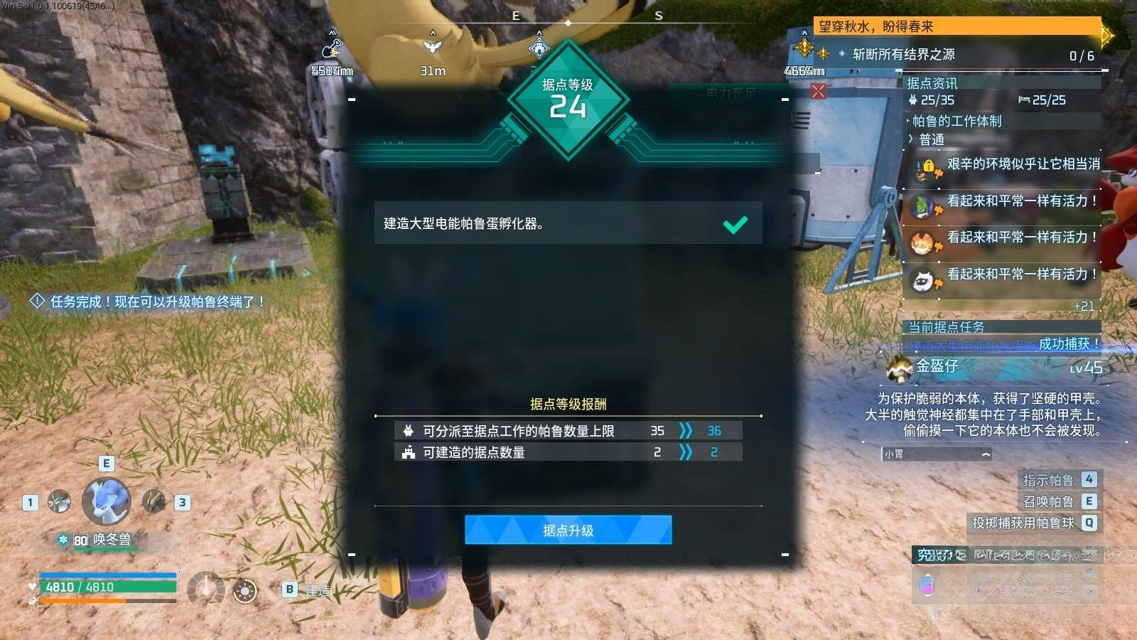 guide image