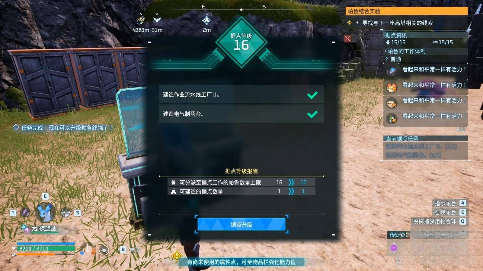 guide image