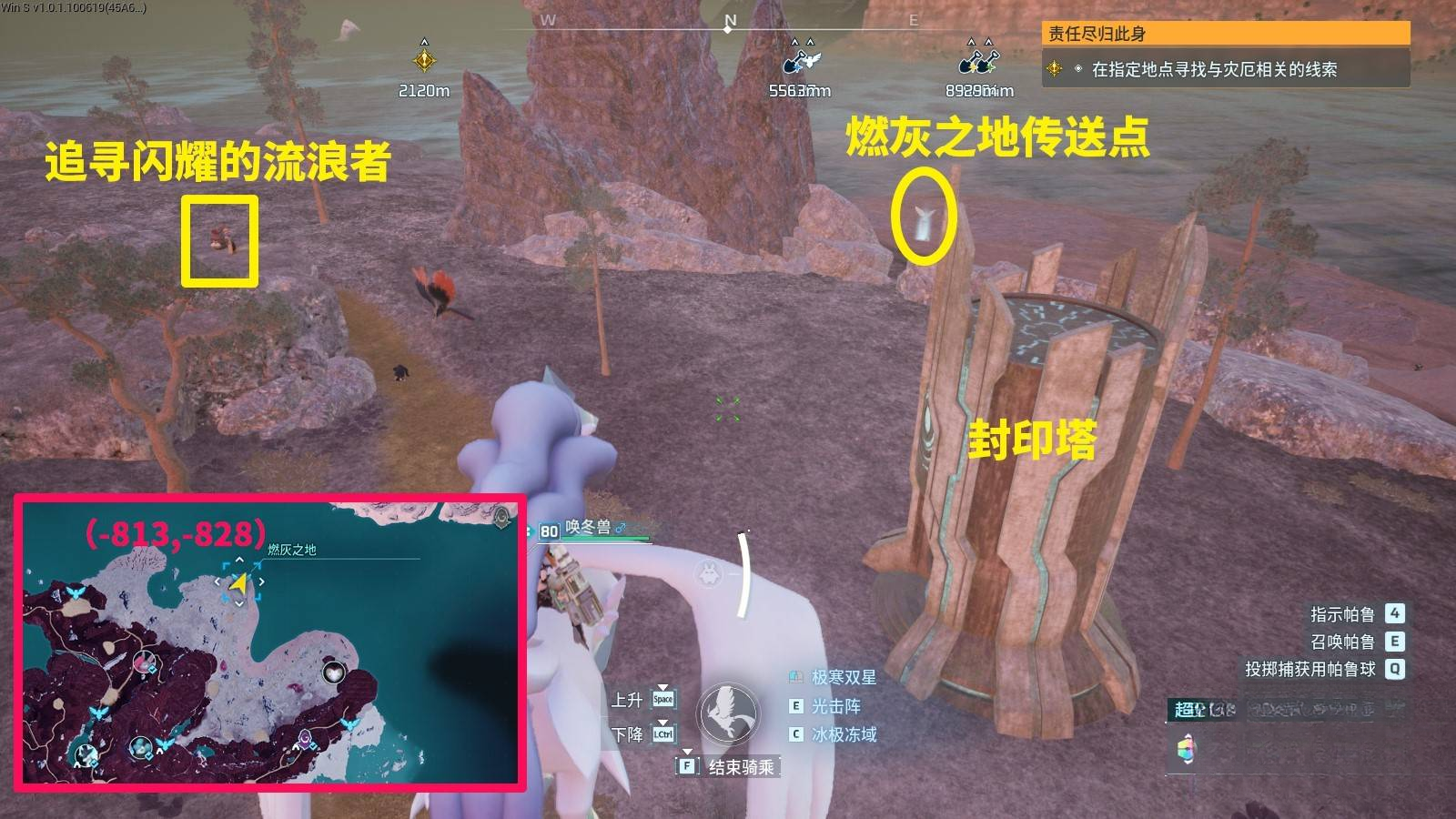 guide image