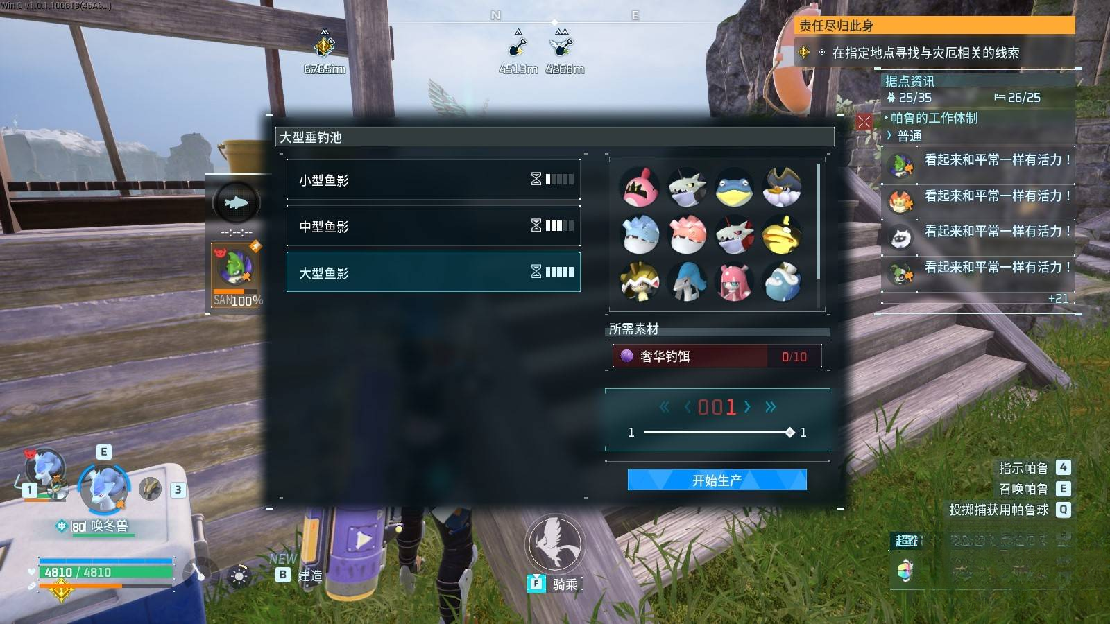 guide image