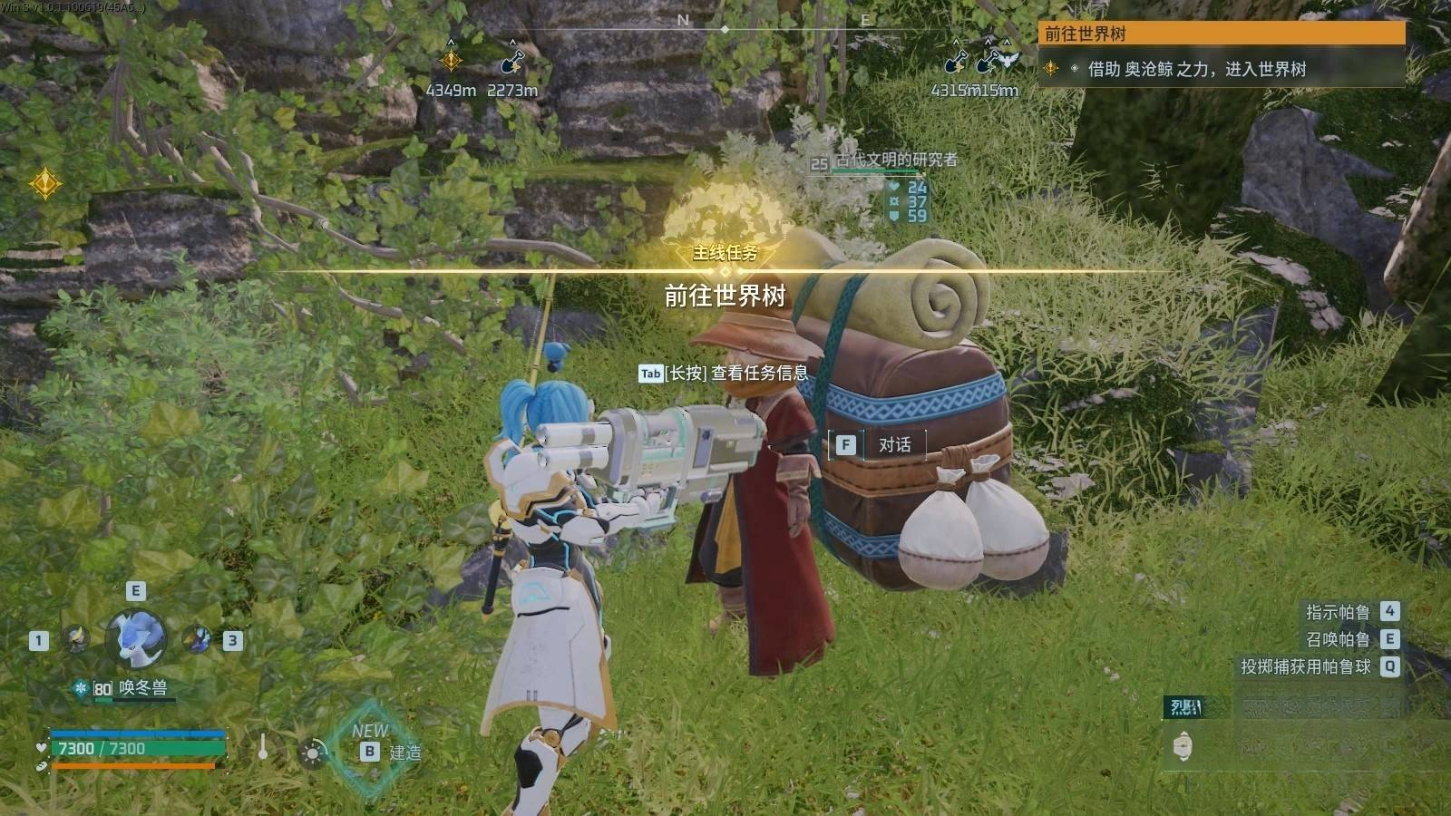 guide image
