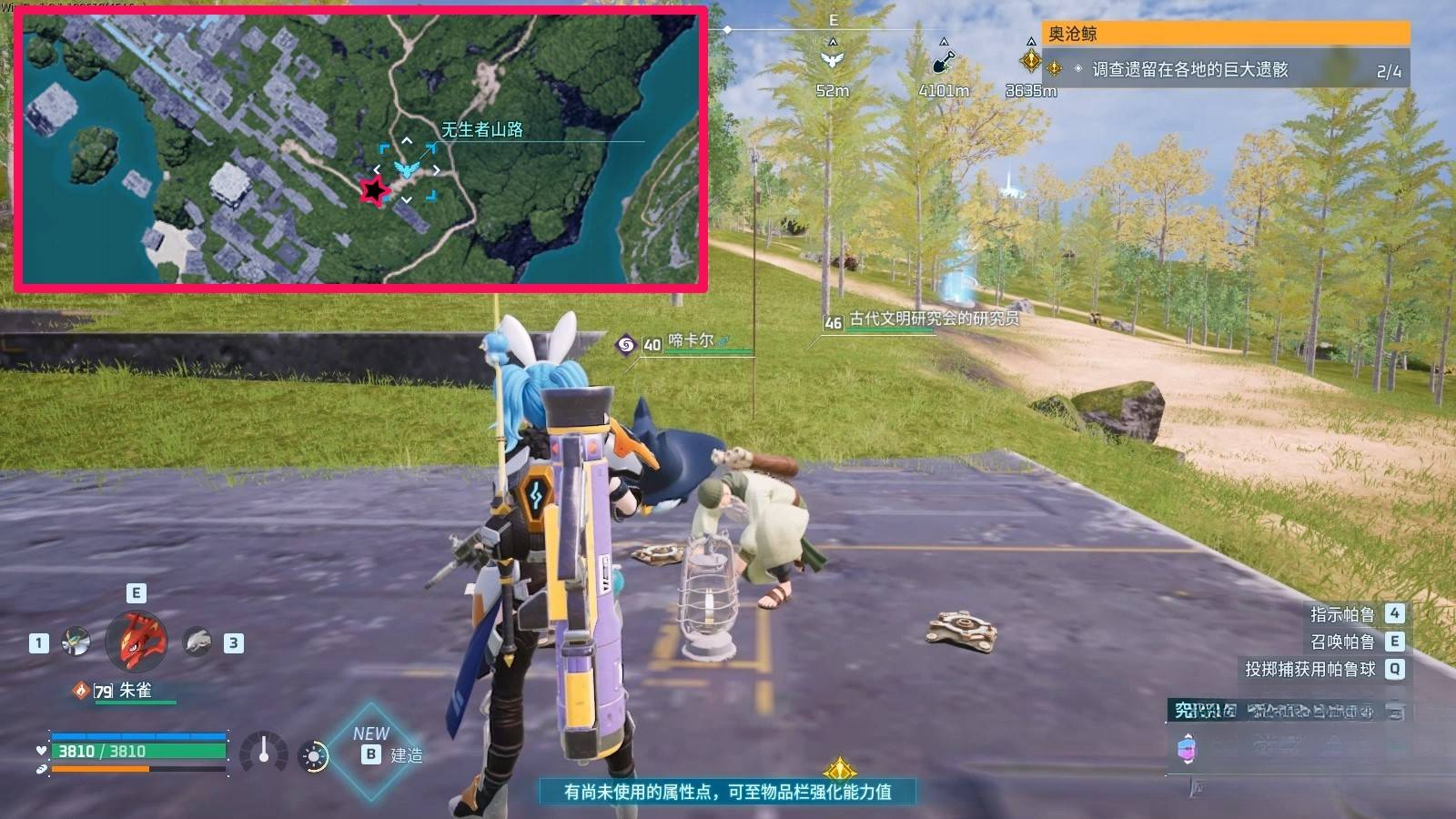 guide image