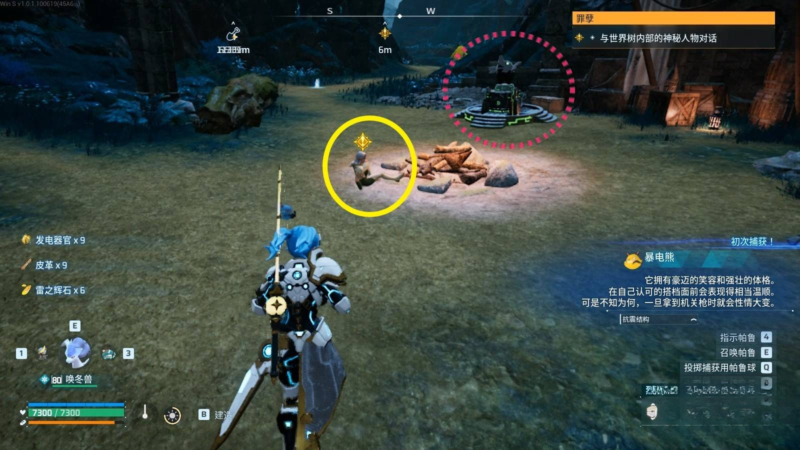 guide image