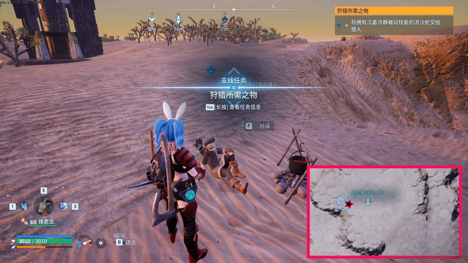 guide image