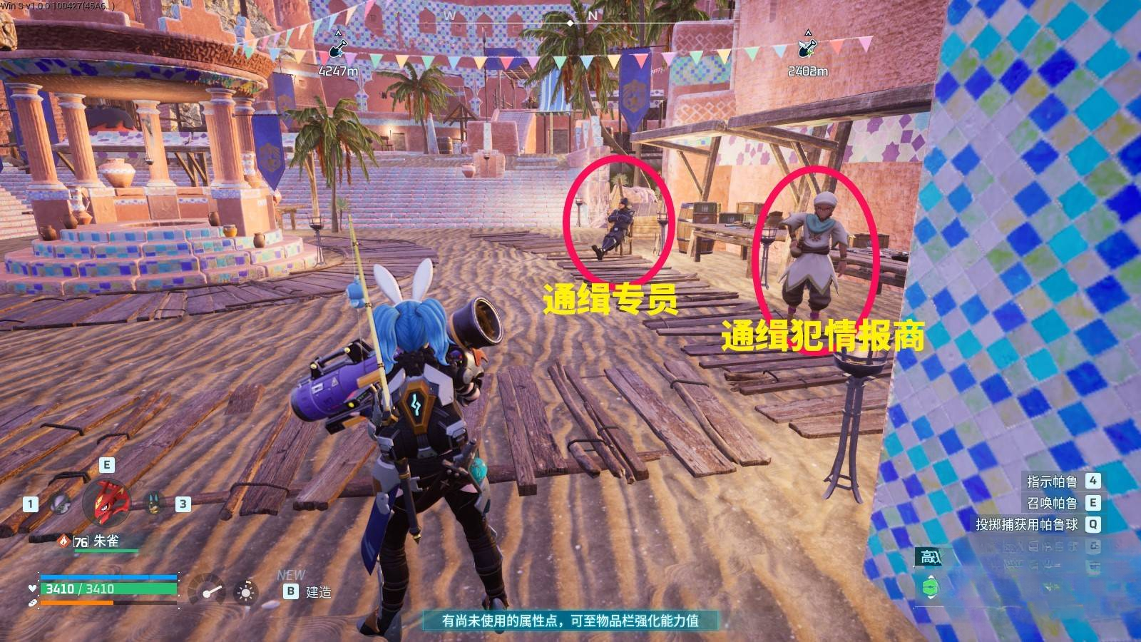 guide image