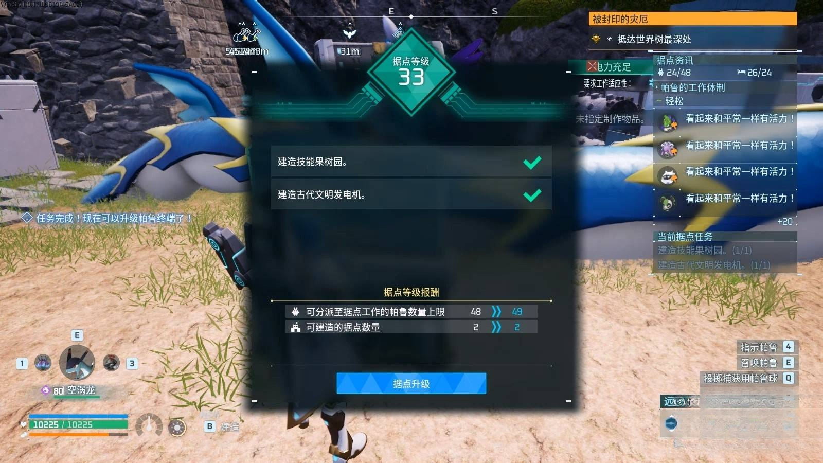 guide image