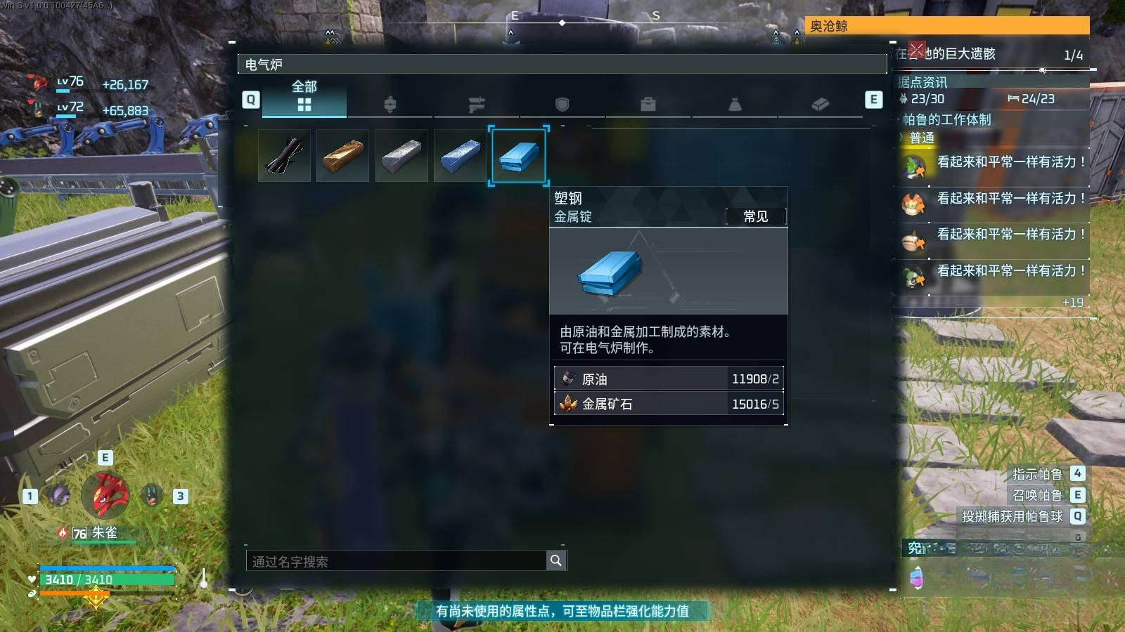 guide image
