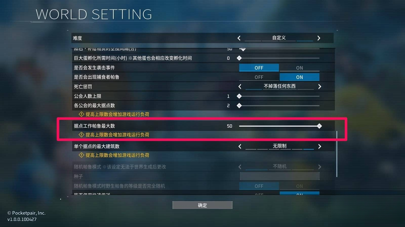 guide image
