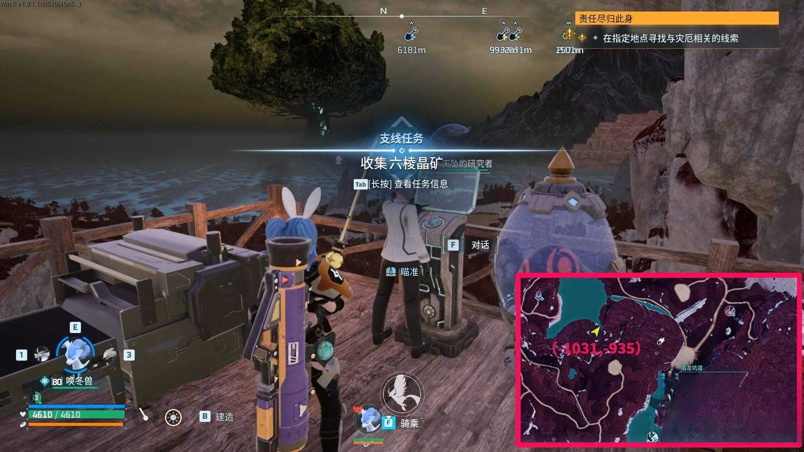 guide image