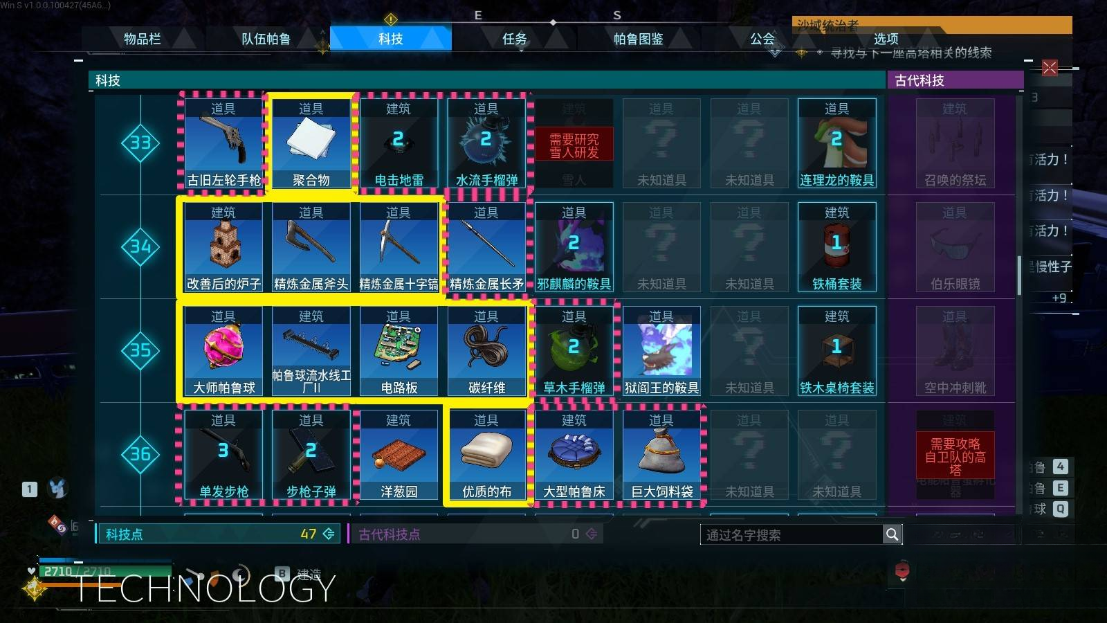 guide image