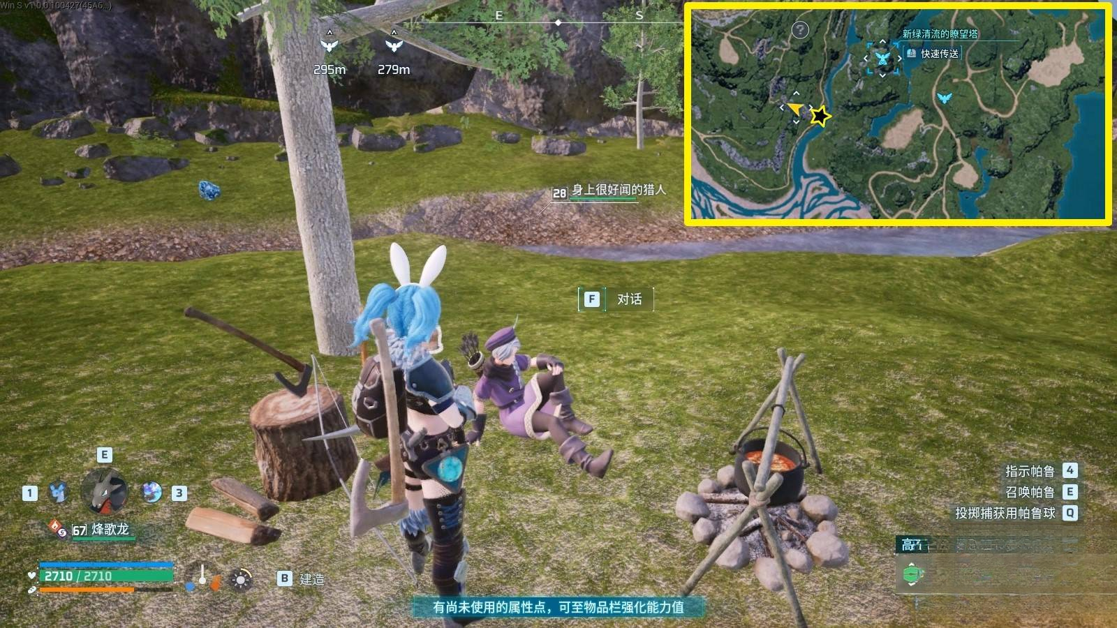 guide image