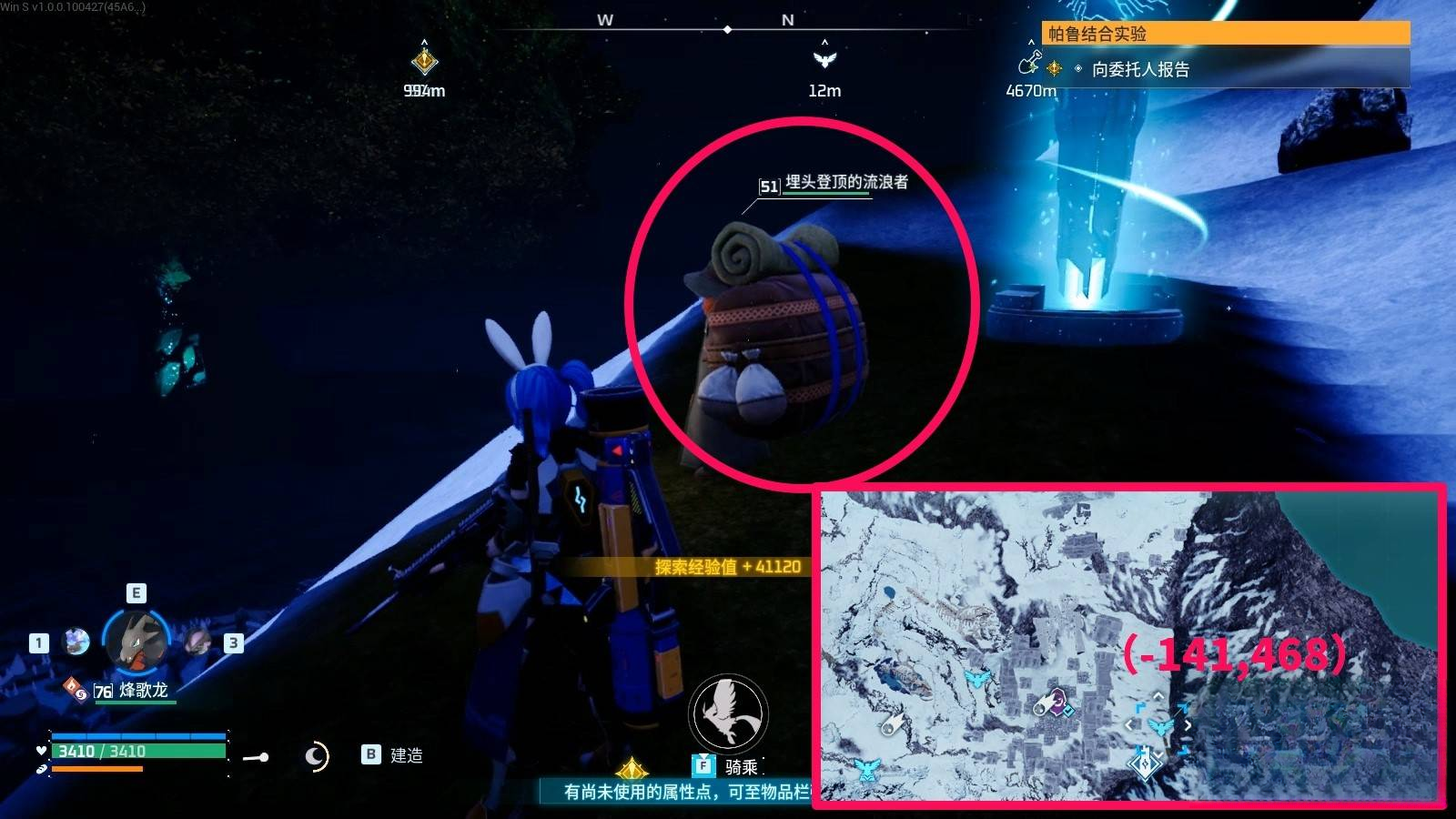 guide image