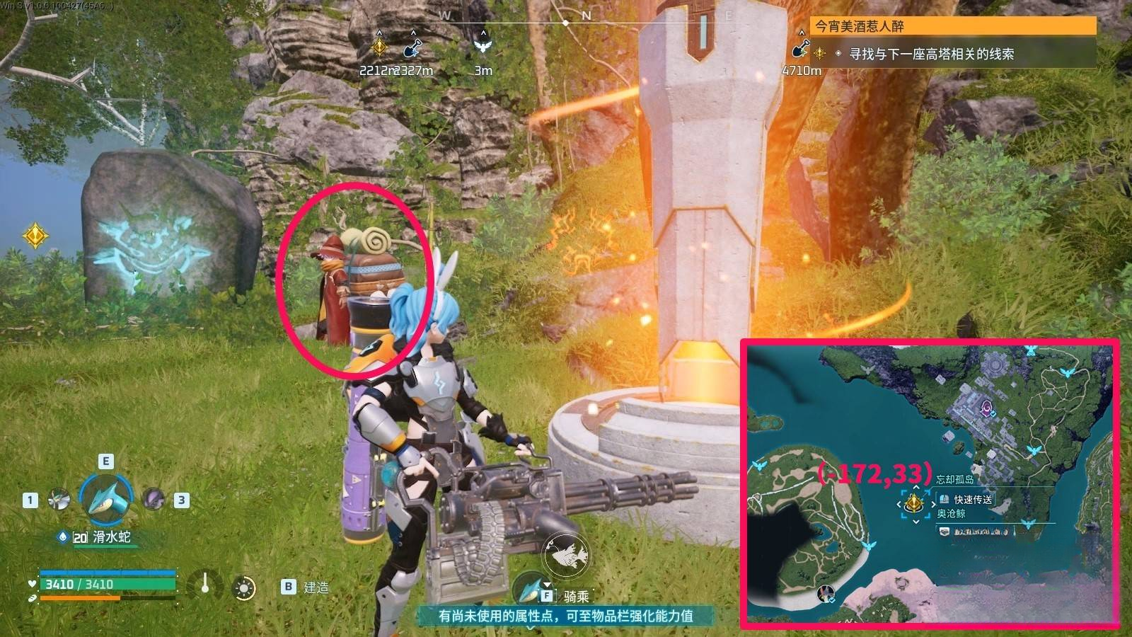 guide image