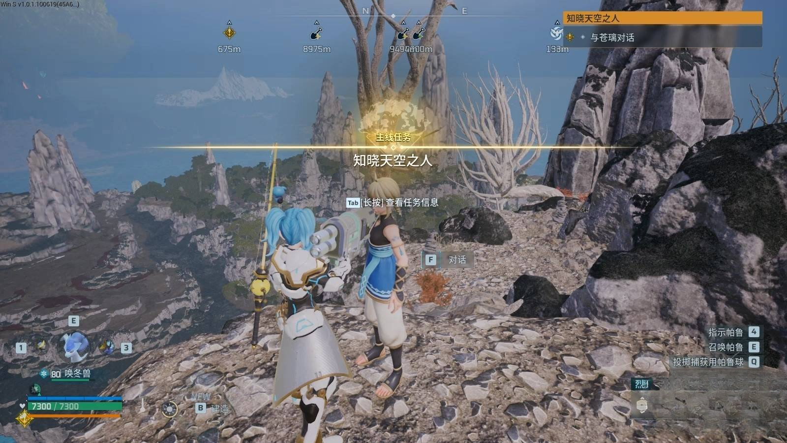 guide image