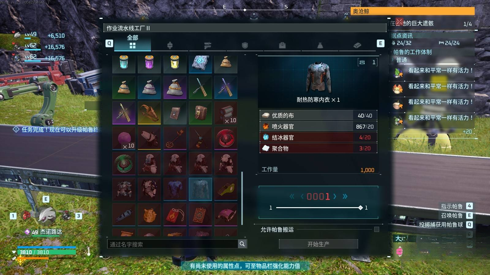 guide image