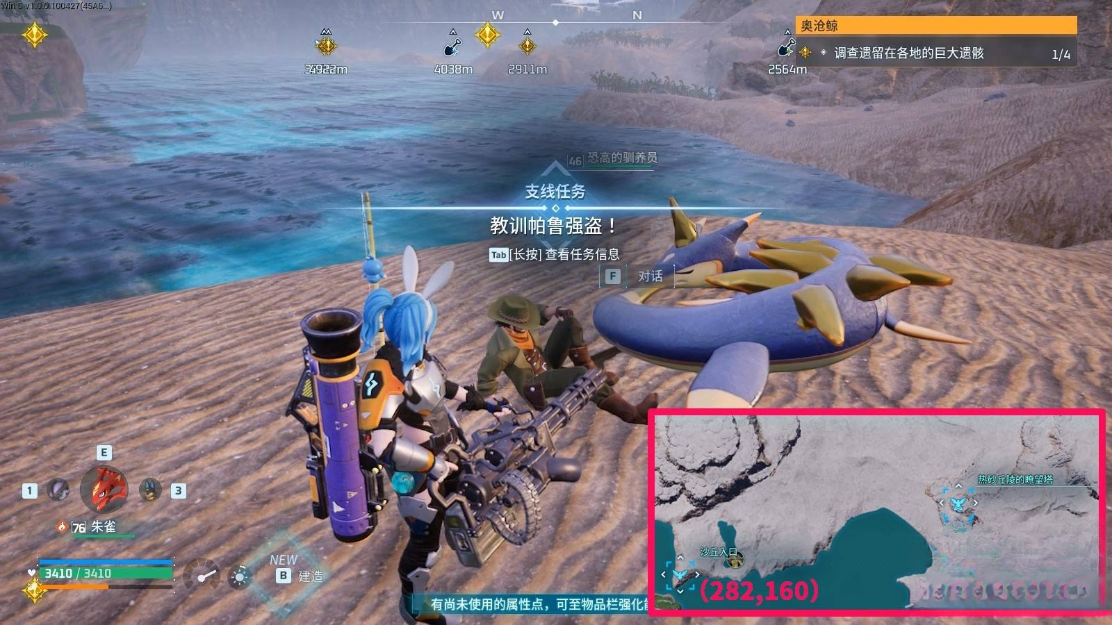 guide image