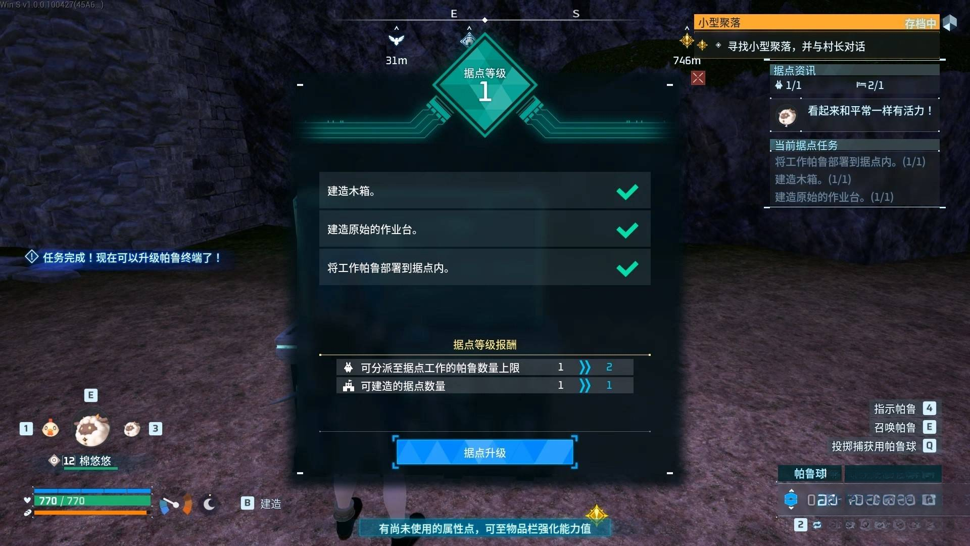 guide image