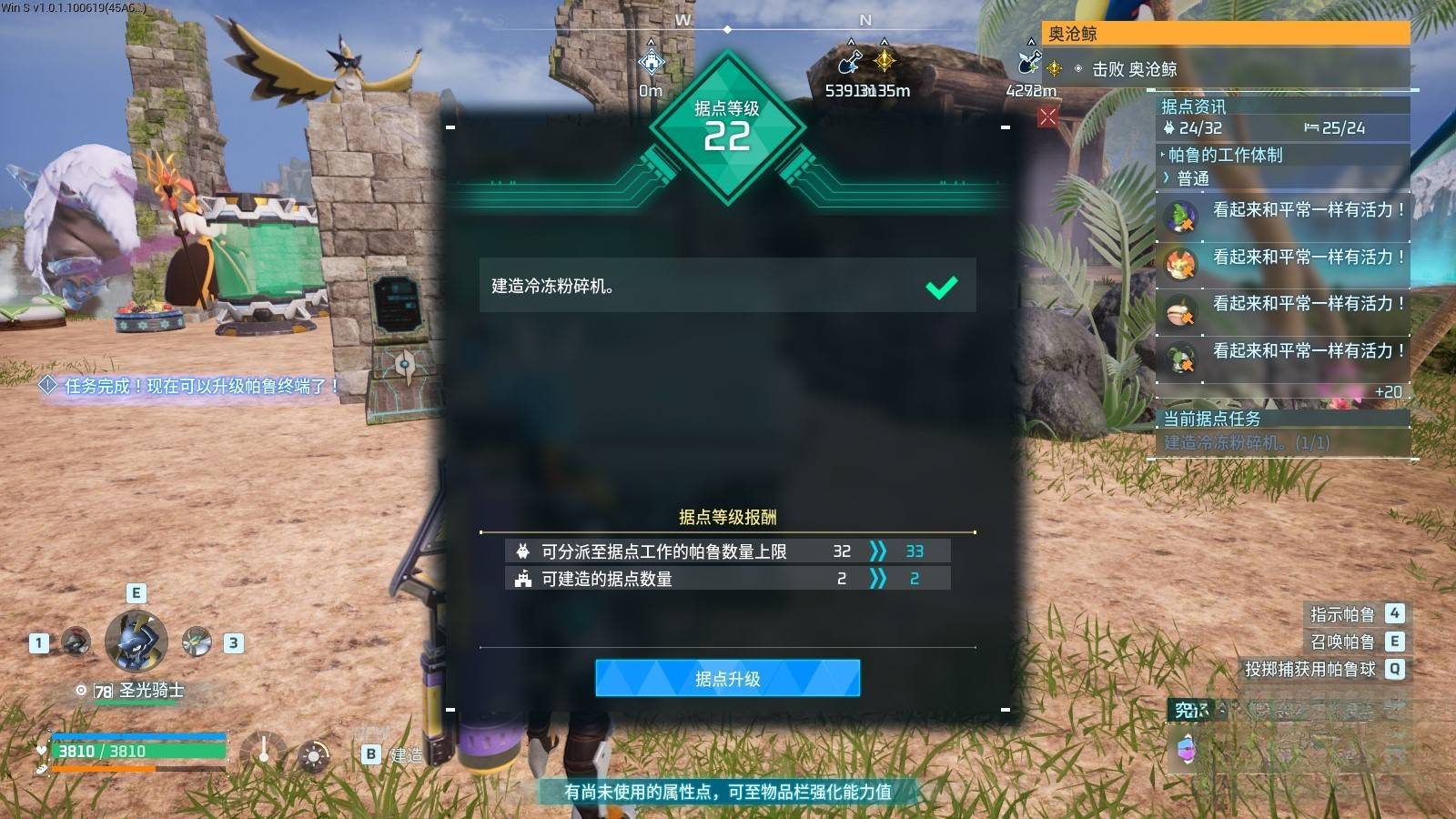guide image
