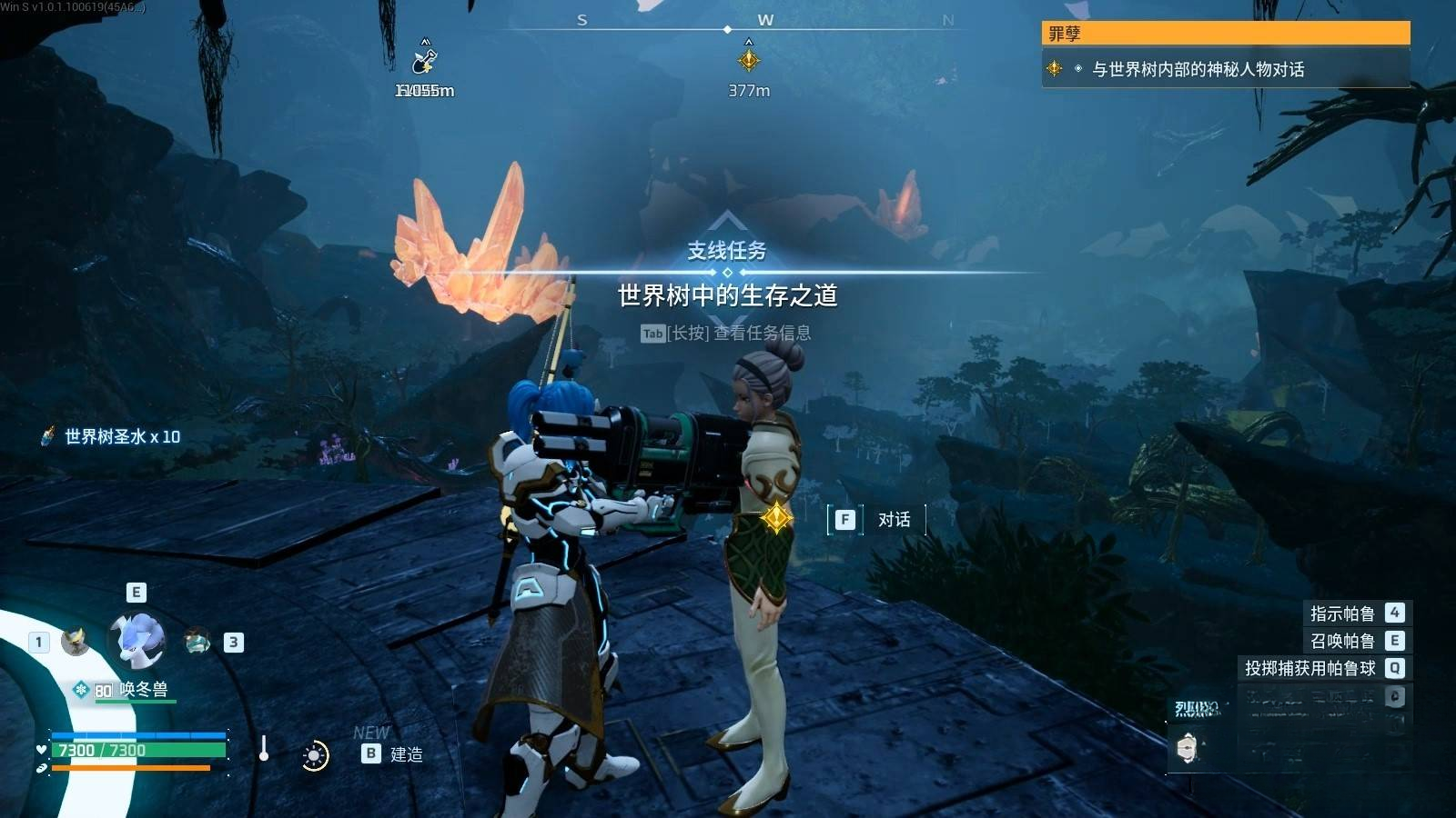 guide image