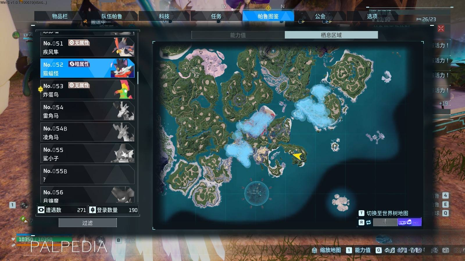 guide image